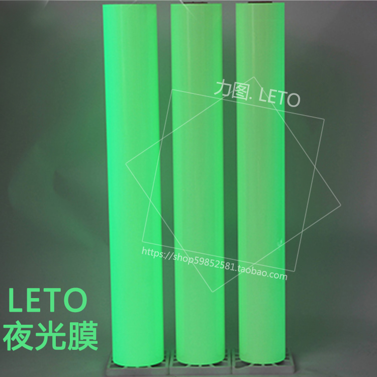 Luminous film STORING film Lettering Luminous film PVC spontaneous Blue-green Yellow light sign Film stagein the Home accessories , Stickers , Wall Stickers category - from Buy2taobao.com to provide professional Taobao agent buy service