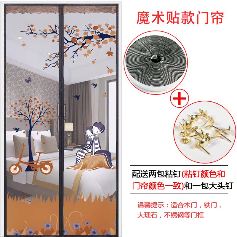 防蚊门帘夏天家用纱网磁房门防蝇通风防蚊虫魔术贴网纱自动|ruв категории домашний ткань, занавес, занавес и аксессуары, занавес - от Buy2taobao.com для оказания профессиональной услуги покупки агента Taobao