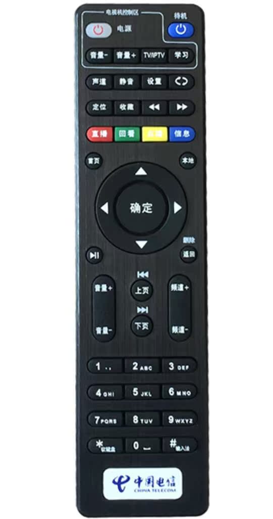 中国电信高清智能 机顶盒 遥控器 海信 创维 天邑 华为 中兴 烽火|ruв категории Цифровые аксессуары, бытовой аудио аксессуары, устройство дистанционного управления - от Buy2taobao.com для оказания профессиональной услуги покупки агента Taobao