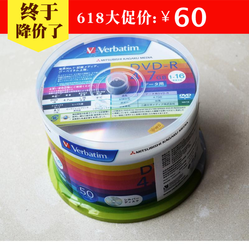 原装精品威宝彩虹系列空白数据视频DVDR刻录光盘光碟50片桶装|ruв категории офисное оборудование/расходные материалы/соответствующие услуги, диск для записи хранения класса, записать диск - от Buy2taobao.com для оказания профессиональной услуги покупки агента Taobao