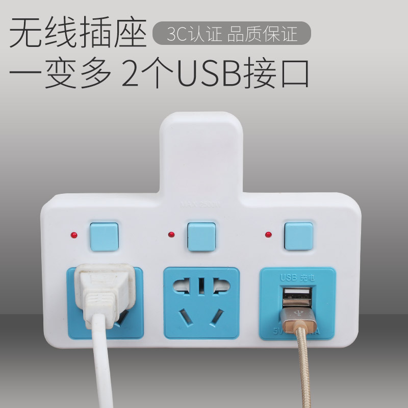 插座转换器一转二三插排插板不带线无线多用功能插头面板多孔家用在类目 电子/电工, 接线板/插头, 转换插头中 - 来自Buy2taobao.com提供专业的淘宝代购服务