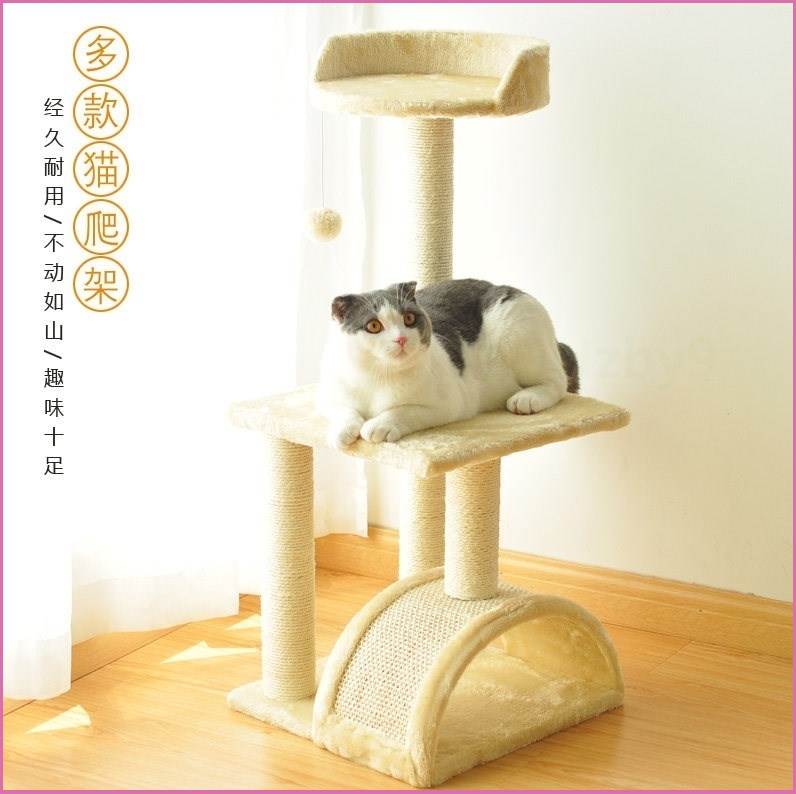 Sisal Cat scratch post Post Cats rack Cat Tree Hemp rope Wall Scratching Kitty Toysin the Pet/Pet food and supplies , Cat/Dog Toys , Cat Tree category - from Buy2taobao.com to provide professional Taobao agent buy service