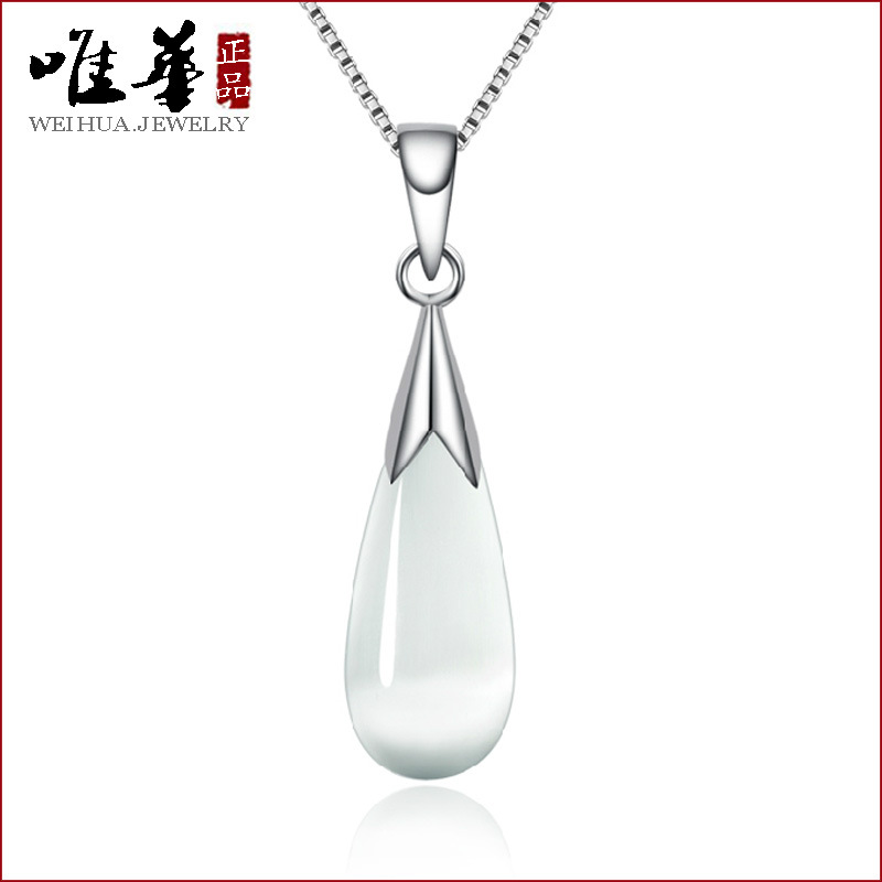 唯华 月光石猫眼石 水滴吊坠韩版镀银饰品供应 女饰天然水晶项饰|ruв категории компьютерное оборудование/дисплей/Компьютерная периферия, клавиатура - от Buy2taobao.com для оказания профессиональной услуги покупки агента Taobao