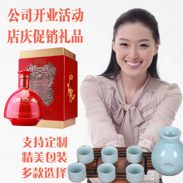 套装青瓷酒具分酒器白酒烈酒杯黄酒杯酒盅小酒杯印广告LOGO定制|msdalam kategori pinggan mangkuk, Flagon/Wineglass/Wine, Wine Kit - dari Buy2taobao.com untuk memberikan perkhidmatan ejen Taobao profesional membeli
