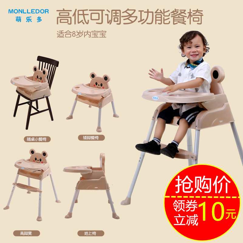宝宝餐椅儿童婴儿吃饭椅子多功能便携式可折叠宜家座椅小孩餐桌椅在类目 尿片/洗护/喂哺/推车床, 儿童房/桌椅/家具, 儿童椅中 - 来自Buy2taobao.com提供专业的淘宝代购服务