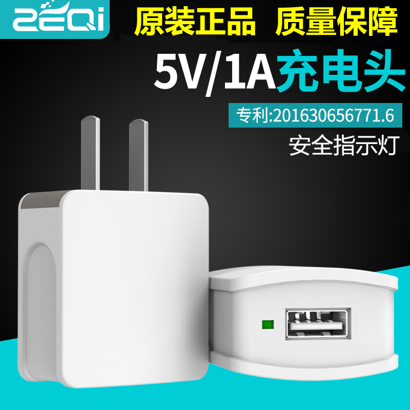 收音机USB电源插头音箱插卡小音响5V手机充电器看戏机唱戏机插座在类目 3C数码配件, MP3/MP4配件, MP3/MP4充电器中 - 来自Buy2taobao.com提供专业的淘宝代购服务