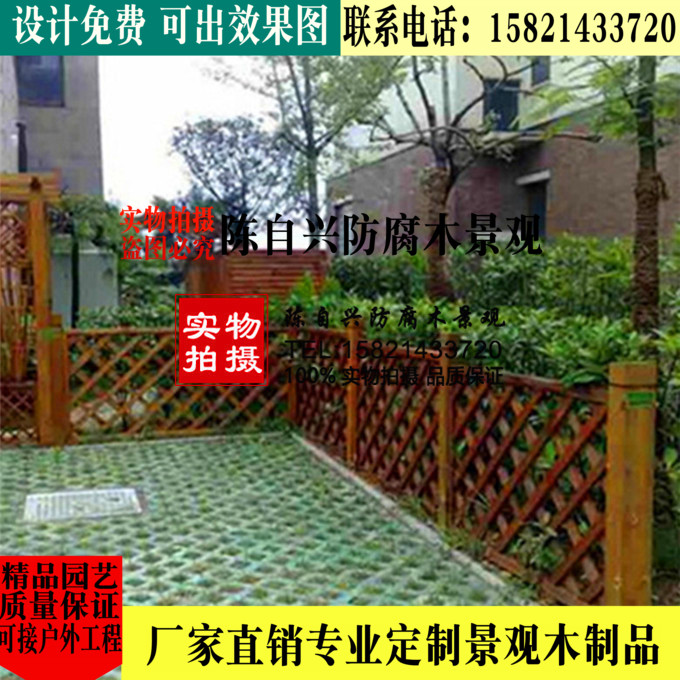 防腐木围栏网格别墅围墙阳台栅栏景区隔离栏篱笆墙花架室外栏杆|ruв категории основы строительных материалов, 木方, консерванта древесины - от Buy2taobao.com для оказания профессиональной услуги покупки агента Taobao
