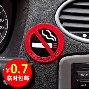 originality lovely Car accessories prohibit Smoke Jushi Car sticker Car accessories Interior trim Car Accessories supermarketin the Car/Articles/Fitting/Refit , Auto Exterior Accessories/Installation and decoration/Protect , Auto Exterior Accessories , Car decoration stickers category - from Buy2taobao.com to provide professional Taobao agent buy service