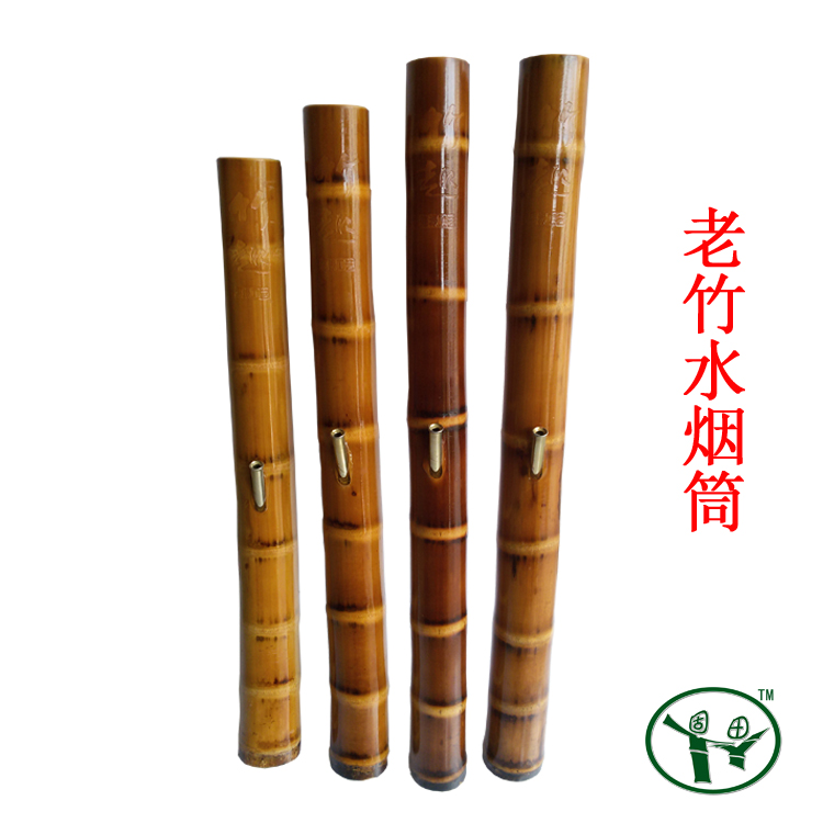 正品竹子水烟筒竹趣大碌竹湛江茂名化州云南竹竿烟袋具斗在类目 ZIPPO/瑞士军刀/眼镜, 烟具, 烟斗中 - 来自Buy2taobao.com提供专业的淘宝代购服务