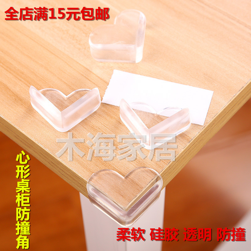 桌子桌角护角儿童防撞角加厚透明防碰包角玻璃茶几台角防护保护套|msdalam kategori lampin/Xihu/makan/push pelarik, Crash/Ingatkan/keselamatan/perlindungan, sudut perlanggaran - dari Buy2taobao.com untuk memberikan perkhidmatan ejen Taobao profesional membeli
