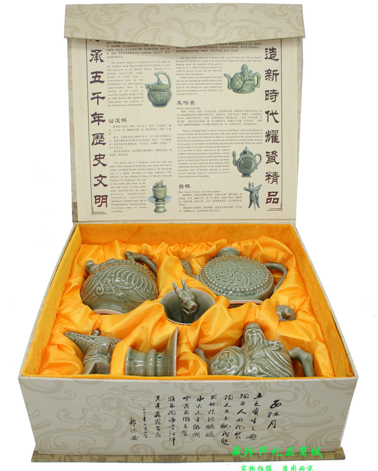 Yao, porcelain Three-piece gift box Six piece set Justice cup Pouring pot Two heart pot characteristic Business giftsin the Arts and crafts , Folk arts and crafts Features , Other category - from Buy2taobao.com to provide professional Taobao agent buy service