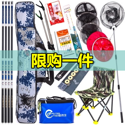 釣魚竿套裝組合新手釣魚杆碳素手竿垂釣用品全套裝備特價漁具套裝在類目 戶外/登山/野營/旅行用品, 垂釣裝備, 釣竿中 - 來自Buy2taobao.com提供專業的淘寶代購服務