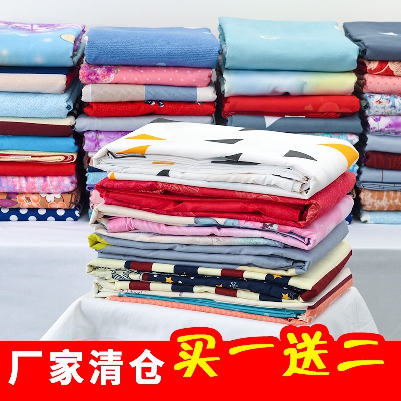 纯棉工厂宿舍 处理单件全棉清仓被套夏季学生单人1.5米双人被罩在类目 床上用品, 被套中 - 来自Buy2taobao.com提供专业的淘宝代购服务