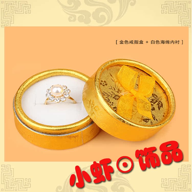 工厂直销小虾饰品DIY高档饰品盒定做包装盒经典项链盒戒指盒圆盒在类目 饰品/流行首饰/时尚饰品新, 首饰收纳, 首饰盒中 - 来自Buy2taobao.com提供专业的淘宝代购服务