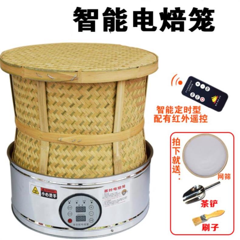 双层电加热脱水衣物快速烘干机家用两用大容量多功能不绣钢小型提在类目 厨房/烹饪用具, 烧烤/烘焙用具, 烘培DIY器具, 烘焙机中 - 来自Buy2taobao.com提供专业的淘宝代购服务