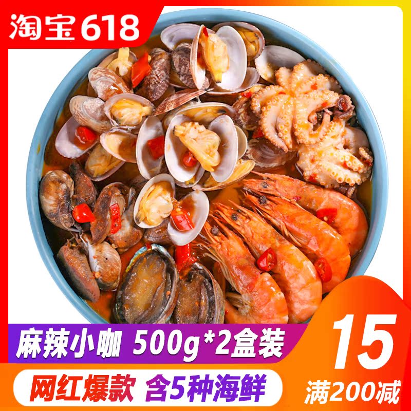 麻辣海鲜小咖即食海鲜小火锅麻辣八爪鱼鲍鱼鲜蛤大虾两盒共1000克在类目 水产肉类/新鲜蔬果/熟食, 海鲜/水产品/制品, 虾类, 虾类制品中 - 来自Buy2taobao.com提供专业的淘宝代购服务