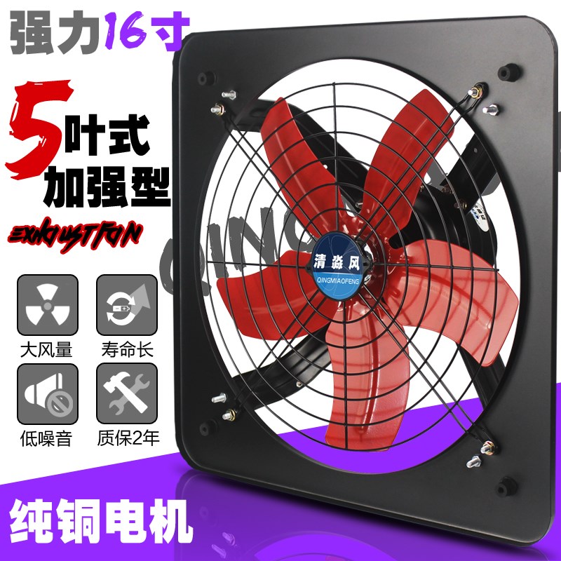 Strength 16 kitchen ventilating fan Desktop Range hood Industry Ventilator Metal Ventilation Fanin the Electrical life , Other home appliances , Ventilator/Fan category - from Buy2taobao.com to provide professional Taobao agent buy service
