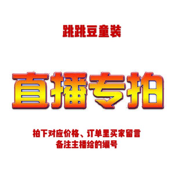 Live shootingin the Children/Baby/Family fitted , Coat/Jacket/Overcoat , Fur/Leather grass category - from Buy2taobao.com to provide professional Taobao agent buy service