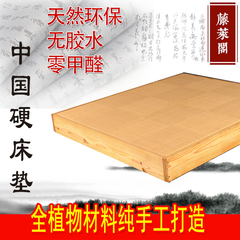 Lei Lai Ge 2015 Distinguished type Customizable children Hard mattress Mat natural environmental protection Coconut palm mattress 1.8 ricein the Residential furniture , Mattress class , Coir mattress category - from Buy2taobao.com to provide professional Taobao agent buy service