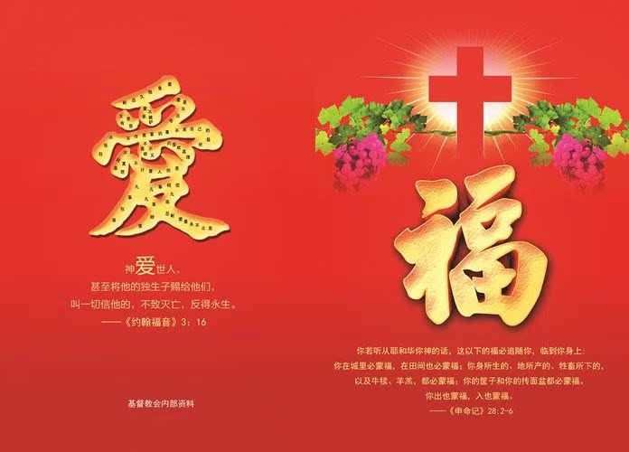 Book Christianity Gospel Leaflets Leaflets Gospel Color pages Gospel Brochures Gospel Leafletsin the Arts and crafts , Religious Crafts , Christian Crafts category - from Buy2taobao.com to provide professional Taobao agent buy service