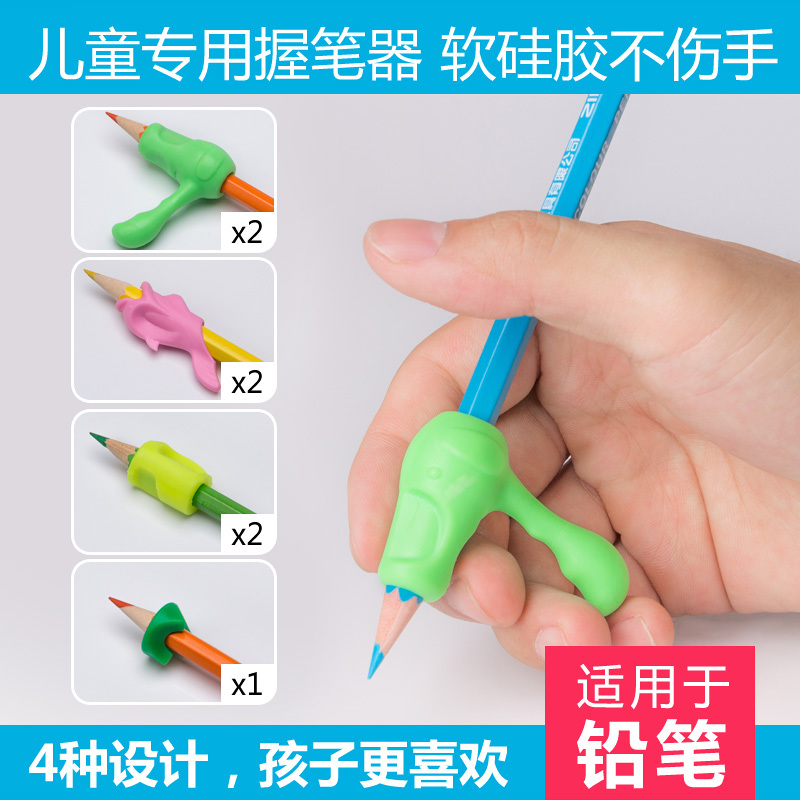 Wobi Aiko children pupil correct Wobi Correct write Posture pencil baby Cap of a penin the Electronic Dictionary/Electronic paper book/Stationery , Everyday school supplies , Wobi category - from Buy2taobao.com to provide professional Taobao agent buy service