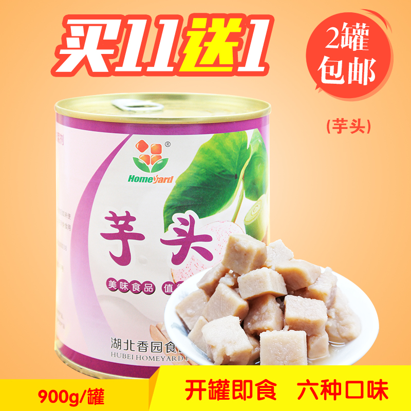 A variety of tastes Fragrant garden Taro can Porpo tea with taro paste tea with milk Dedicated Tea shop Cans 900gin the Coffee/Oatmeal/Chongyin , Lotus root starch/Oatmeal/Drink mixes , Tea , Pearl milk tea powder category - from Buy2taobao.com to provide professional Taobao agent buy service