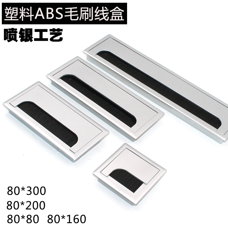 包邮办公桌仿铝合金毛刷穿线盒电脑桌穿线孔盖桌面线孔盖80方形|msdalam kategori bahan binaan asas, Home Hardware, Furniture Hardware, Line penutup lubang - dari Buy2taobao.com untuk memberikan perkhidmatan ejen Taobao profesional membeli