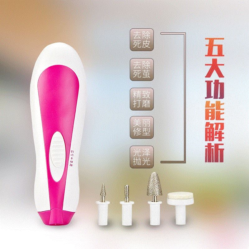 tool Pedicure knife suit nail Nail enhancement polishing Pedicure Manicure Microdermabrasion cosmetology Electric install equipmentin the Personal Care/Health/Massage equipment , Slimming , Nail Care category - from Buy2taobao.com to provide professional Taobao agent buy service