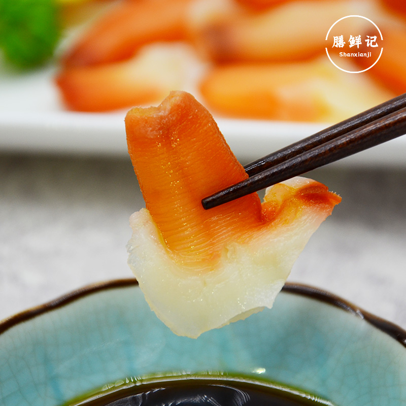 【膳鲜记】兰花蚌冷冻北极冰山蚌刺身日料即食美味海鲜水产200G|msdalam kategori daging perikanan/Buah-buahan segar dan sayur-sayuran/dimasak, makanan laut/produk akuatik/produk, kerang, produk kerang - dari Buy2taobao.com untuk memberikan perkhidmatan ejen Taobao profesional membeli