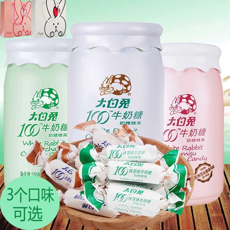 上海冠生园大白兔100牛奶糖150g*2瓶装抹茶冰激凌提拉米官方旗艦在类目 零食/坚果/特产, 糖果零食/果冻/布丁, 糖果中 - 来自Buy2taobao.com提供专业的淘宝代购服务