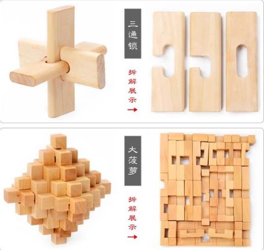 Dragon three-dimensional structure spherical board role-playing games Mohist Parenting Kong Ming Lock Early education Puzzle Toys woodin the Toy/Childs/Puzzle/Building block/Model , Unlock/Maze/Cube/Intelligence toys , Unlock/Xie ring toys category - from Buy2taobao.com to provide professional Taobao agent buy service