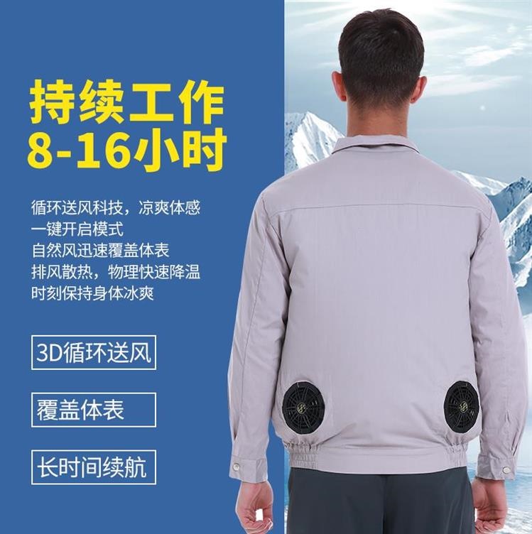 藍色清潔工耐用帶風扇的衣服單衣餐飲店制冷釣魚電扇服務員制服在類目 男裝, 套裝, 工裝制服中 - 來自Buy2taobao.com提供專業的淘寶代購服務