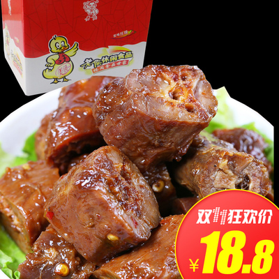 包邮武汉风味鸭脖30包香辣鸭脖610g零食大礼包独立小包装小吃