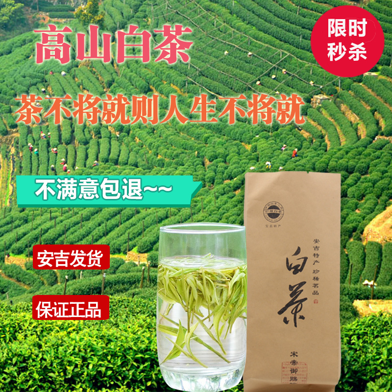 2019 Mei Xi Chun Anjibaicha Mingqian newly picked and processed tea leaves Green Tea Orthodox school Alpine Before rain Rare Tea Gift box packagingin the Tea , Green tea (New) , Anjibaicha category - from Buy2taobao.com to provide professional Taobao agent buy service