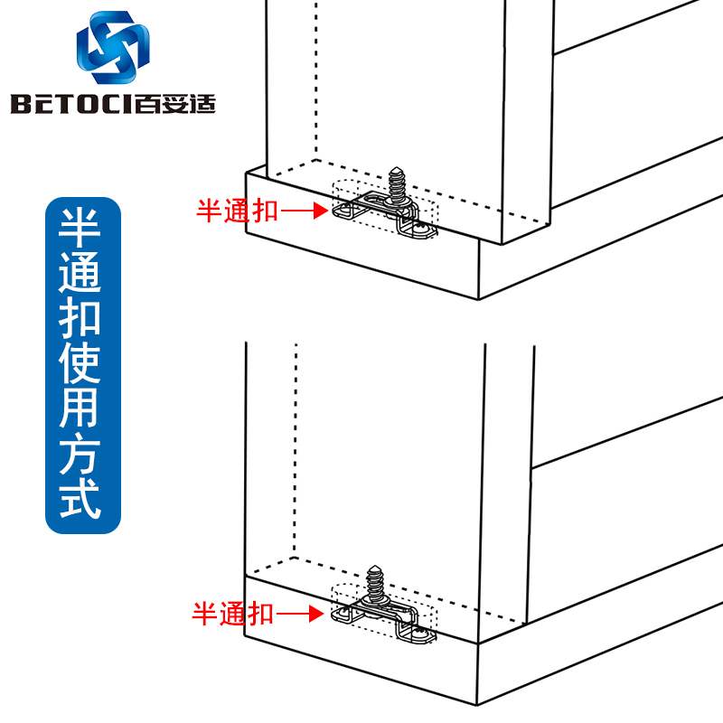 【100套包邮】隐藏挂扣式隐形子母二合一组合扣件家具五金连接件|ruв категории основы строительных материалов, бытовой техники, мебель и оборудование, мебель соединения - от Buy2taobao.com для оказания профессиональной услуги покупки агента Taobao