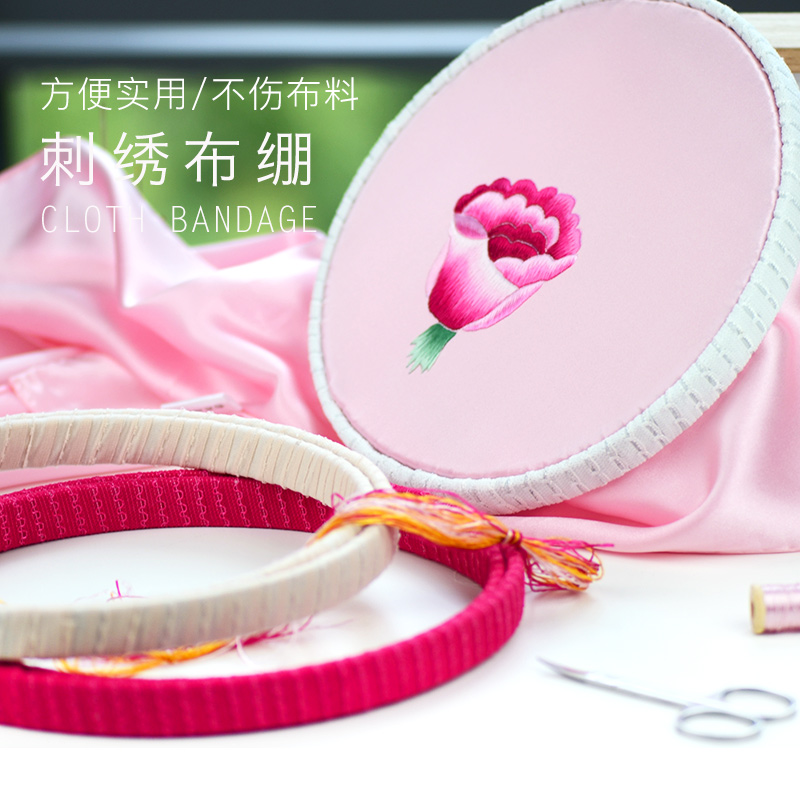 名古绣艺苏绣工具 手绷 绣绷 布绷 刺绣材料 十字绣绣架在类目 居家布艺, 十字绣及工具配件, 十字绣工具, 绣绷中 - 来自Buy2taobao.com提供专业的淘宝代购服务