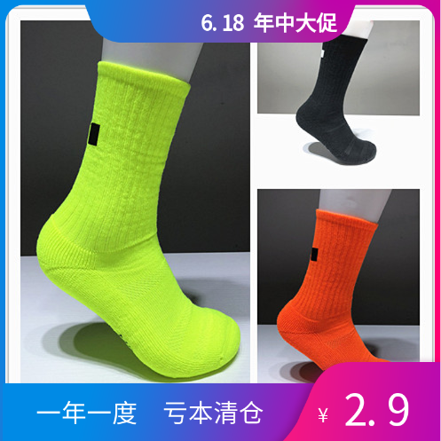 秒杀价手工缝头篮球袜 无梗舒服 毛巾底吸汗透气中筒运动袜篮球袜在类目 运动包/户外包/配件, 运动袜中 - 来自Buy2taobao.com提供专业的淘宝代购服务