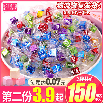 奶酪方块糖混合多口味散装结婚喜糖果儿童奶棒上课零食品小吃休闲