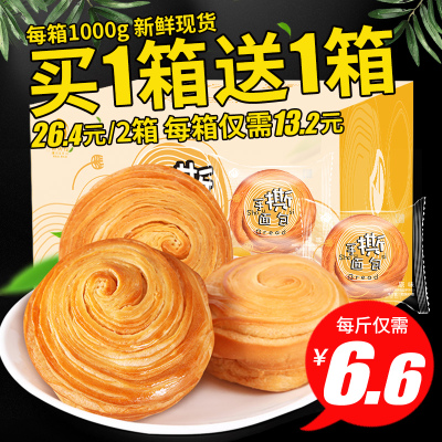 手撕面包4斤整箱全麦早餐速食充饥夜宵蛋糕懒人零食小吃 休闲食品
