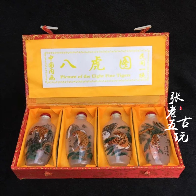 仿古玩特色民间手工艺瓷器鼻烟壶老货高档商务装饰摆件收藏八虎图在类目 特色手工艺, 少数民族特色工艺品, 蒙古族特色, 蒙古族鼻烟壶中 - 来自Buy2taobao.com提供专业的淘宝代购服务