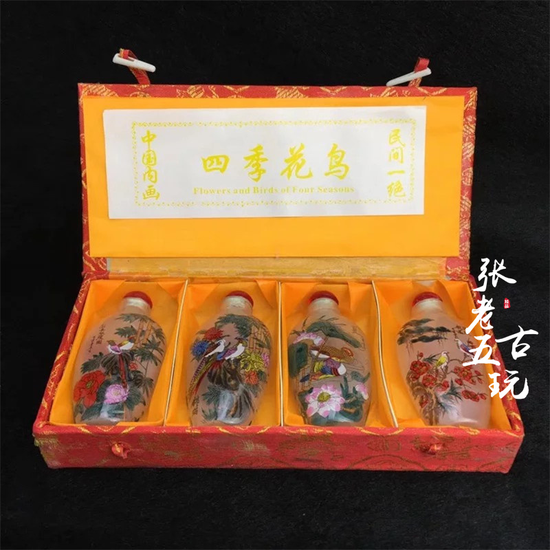 古玩特色民间手工艺瓷器鼻烟壶老货高档商务装饰摆件收藏四季花鸟在类目 特色手工艺, 少数民族特色工艺品, 蒙古族特色, 蒙古族鼻烟壶中 - 来自Buy2taobao.com提供专业的淘宝代购服务