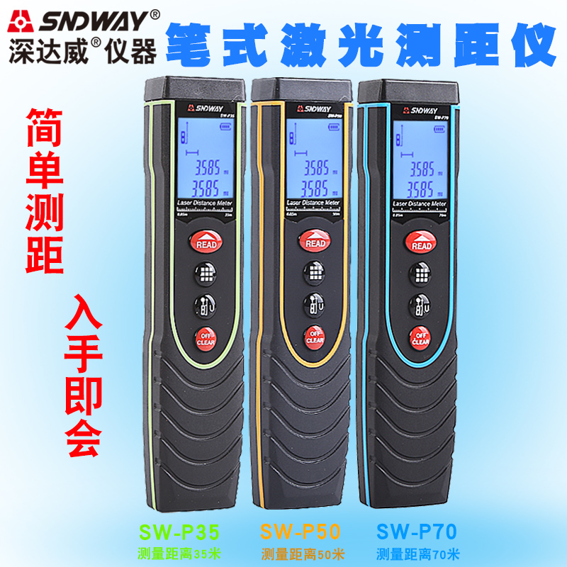 深达威笔式激光测距仪户外激光测量仪 精度红外线电子激光尺量房|msdalam kategori perkakasan/alat, instrumen, Rangefinder - dari Buy2taobao.com untuk memberikan perkhidmatan ejen Taobao profesional membeli