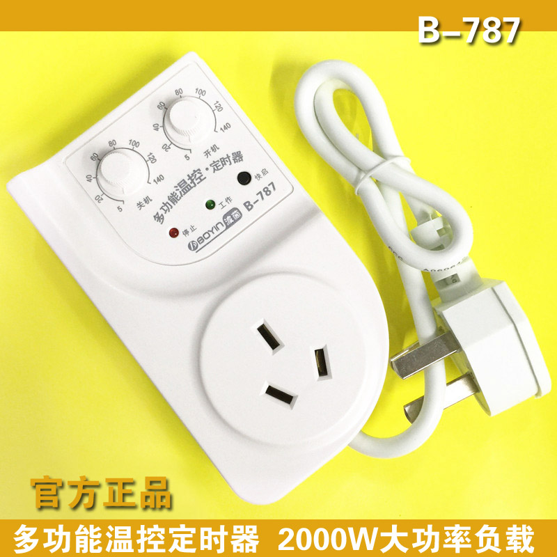 冰箱机外温控器 冰箱知音 循环器定时开关 B-787节电器冰箱保护器在类目 五金/工具, 节电器, 定时器中 - 来自Buy2taobao.com提供专业的淘宝代购服务
