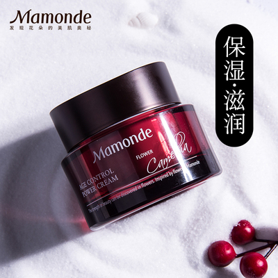 梦妆面霜补水保湿滋润淡化细纹保湿日霜套装女士紧致秋冬正品韩国