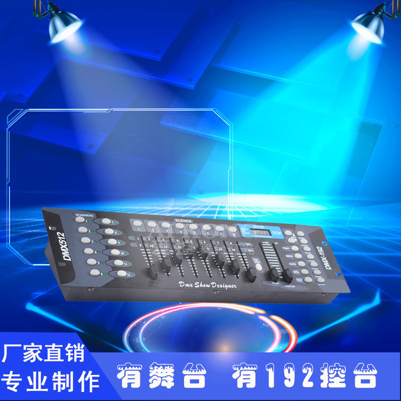 亚马逊dmx512控台 舞台灯控台 dmx192控制台 帕灯摇头控制器|msdalam kategori Peralatan Audio-visual, aksesori audio dan video elektronik, aksesori audio hifi, Stage Lighting - dari Buy2taobao.com untuk memberikan perkhidmatan ejen Taobao profesional membeli