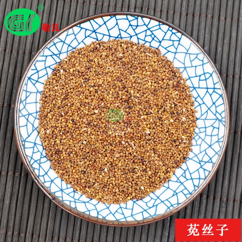 Dodder 1kg/ bag Spit rabbit silk seed Guaranteed warranty Grab dispensing GMP Pharmaceutical enterprises fullin the Traditional nourishing food , Other traditional tonic , Other traditional tonic category - from Buy2taobao.com to provide professional Taobao agent buy service