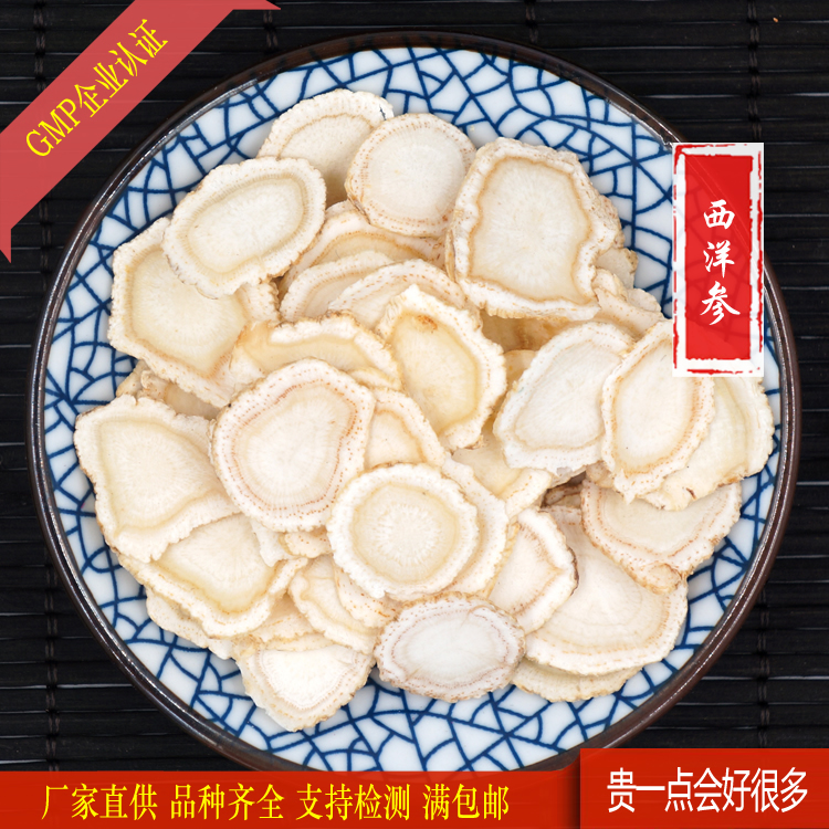 American ginseng tablet 1kg/ bag Jilin Changbai American ginseng section Ginseng Buccal tablet Entity factory fullin the Traditional nourishing food , Ginseng tonic , American ginseng category - from Buy2taobao.com to provide professional Taobao agent buy service
