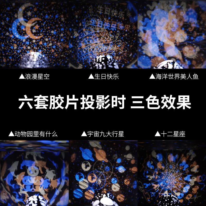 日本购。玩钻浪漫旋转海洋星空投影灯仪梦幻安睡灯儿童玩具七夕情在类目 玩具/童车/益智/积木/模型, 电子/发光/充气/整蛊玩具, 发光玩具中 - 来自Buy2taobao.com提供专业的淘宝代购服务