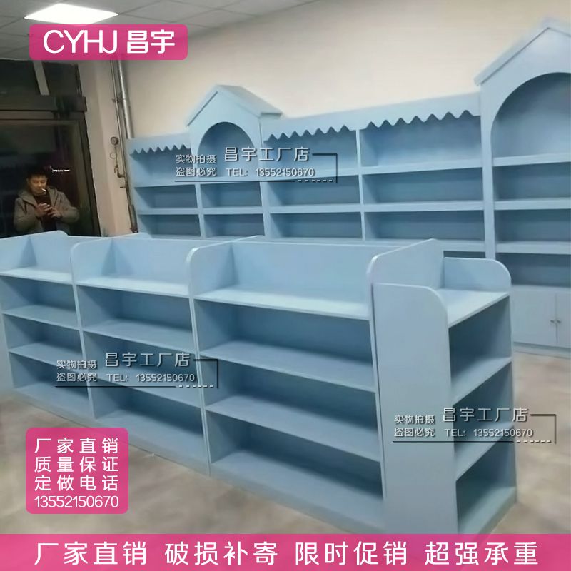 木質母嬰店中島櫃童鞋商場兒童玩具寵物店貨架凱兒得樂貨架展示櫃在類目 商業/辦公傢俱, 貨架/展櫃, 精品展櫃/陳列櫃中 - 來自Buy2taobao.com提供專業的淘寶代購服務