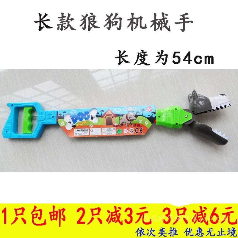 Sandy beach Expansion clamp Robot Creative toys Pick up objects is Tricky Fist Pliers Crab dinosaurin the Toy/Childs/Puzzle/Building block/Model , Outdoor sports/Leisure/Traditional toys , Other outdoor recreation Toys category - from Buy2taobao.com to provide professional Taobao agent buy service